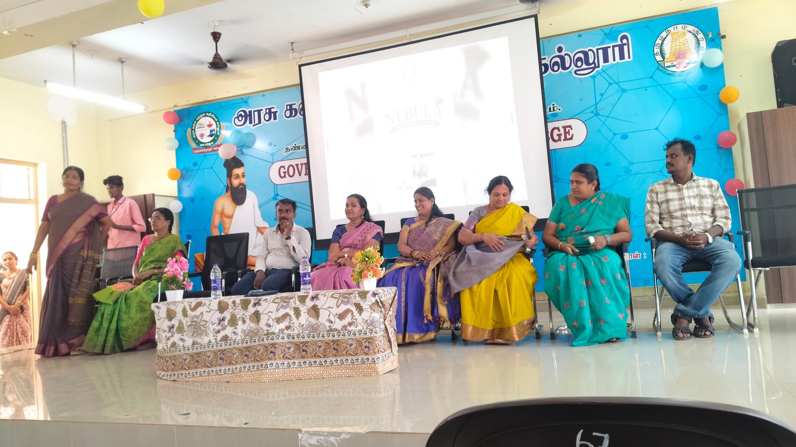 NEBULA – Fresher's Party 2026